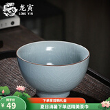 龙寅汝窑茶杯茶具陶瓷品茗单杯开片可养主人杯家用功夫喝茶个人杯 汝窑纳福杯