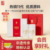 澜沧古茶叶普洱茶0085景迈云南熟普192g 2022年小饼茶礼盒装送礼