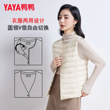 鸭鸭冬季马甲女轻薄羽绒服秋冬坎肩修身保暖背心马夹女百搭内穿女装K 米白色 L