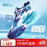 361°悍将|儿童篮球鞋夏季实战训练青少年硬地旋钮篮球鞋 紫35