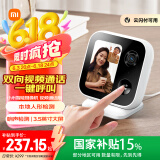 小米智能摄像机 视频通话版 【国家补贴】家用摄像头室内监控 视频通话400万像素3.5英寸大屏AI智能屏