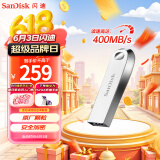 闪迪（SanDisk）512GB USB3.2 U盘 CZ74 读速高达400MB/s 金属高速u盘 安全加密 学习办公投标大容量优盘