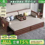 小木窝（XIAOMUWO） 沙发床 实木沙发床两用胡桃木伸缩推拉床多功能储物午休罗汉床 沙发床【升级乳胶】+炕几 组装