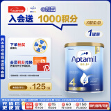 爱他美（Aptamil）金装澳洲版 儿童配方奶粉 4段(24个月以上) 900g