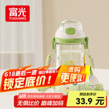 富光儿童tritan塑料杯夏季小学生男女便携耐摔吸管杯户外水杯子500ml