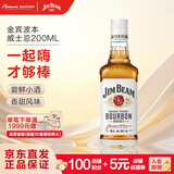 金宾（Jim Beam）白占边调和型200ml波本美国肯塔基州 威士忌洋酒新老包随机发