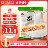 方家铺子龙口粉丝500g 粉条水晶粉蒜蓉扇贝粉丝南北干货火锅烧烤食材