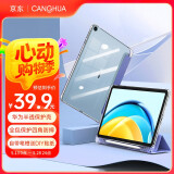 CangHua 适用华为MatePad SE10.4保护套带笔槽 2023年款华为平板保护壳10.4英寸平板全包防摔皮套 薰衣草