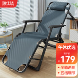瑞仕达（Restar）折叠椅办公室午休午睡床医院陪护折叠床便携休闲椅躺椅升级牛津布