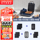 摩飞电器（Morphyrichards）多功能早餐机电饼铛家用吐司机双区料理三明治机MR9086 蓝色全套