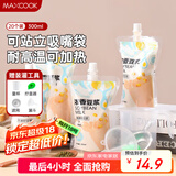 美厨（maxcook）一次性豆浆袋饮料袋20只 300ml中药分装袋中药袋吸嘴袋 MCPJ9263