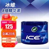 龟牌（Turtle Wax）汽车蜡通用车漆打蜡划痕修复神器抛光增亮养护蜡新能源适用TC2057