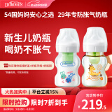 布朗博士奶瓶 0-3月新生儿防胀气 玻璃150ml萌兔+PPSU150ml小龙