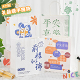 欧利文礼品袋4个装加厚牛皮纸可定制简约环保纸袋手提袋包装袋伴手礼父亲节送礼节日礼品袋开学文具