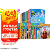 不能错过迪士尼双语故事礼盒版 （共39册）【赠送点读笔挂图 】迪士尼电影故事 冰雪奇缘 疯狂动物城 英语启蒙  