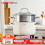 凌丰（LINKFAIR）汤锅无涂层不锈钢炖煮锅单层蒸锅家用煲汤锅燃气灶电磁炉通用 蒸锅【3-5人量】 24cm 5L