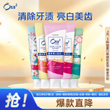 皓乐齿（Ora2）亮白净色牙膏5支（鲜桃+薄荷/鲜桃+玫瑰+茉莉+樱花）口味随机发货