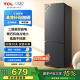 TCL 171升L1双开门二门双温区节能二级能效节能低音养鲜冰箱小型便捷租房迷你冰箱国家补贴R171L1-B