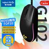 G102第二代游戏鼠标 RGB流光灯效鼠标 轻量化  游戏级8000DPI传感器 黑色 200-8000DPI