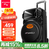 山水（SANSUI） A12-66广场舞音响户外K歌重低音蓝牙音响便携式移动舞台拉杆音箱大功率扩音器 基础版（12寸重低音+无麦）