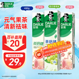 好来(原黑人)茶倍健果味牙膏清新口气护龈洁白净齿3支共480g