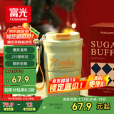 富光咖啡杯304不锈钢喷瓷保温杯男女高颜值户外水杯子茶杯420ml