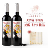露颂西班牙原瓶进口无醇红葡萄酒红酒丹魂葡萄汁果酒750ML*2礼盒送礼