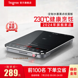 钛古（Taigroo）钛古电磁炉家用触控按键变频连续小火低音超薄电磁灶家电多功能火锅智能 水墨黑裸机【升级款】