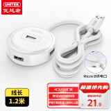 优越者 USB分线器1米加长线 高速4口HUB集线器扩展坞笔记本台式电脑手机一拖四多接口转换器H200BWH