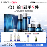 伊贝诗【紧致保湿 】鱼子精华蛋白护肤品套装提拉紧致淡化干纹紧致 鱼子蛋白【礼盒版6件套】
