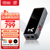 XDuoo 乂度Link2bal炸塞版270mW大推力便携安卓iPhone手机小尾巴4.4平衡解码耳放线 炸塞版灰黑色安卓版【现货速发】
