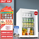 先科（SAST）冰吧冷藏柜 欧式恒温红酒柜酒店家用电冰箱迷你小型单门办公室电竞保鲜展示留样茶叶饮料药品柜 100升白（冷藏+微冷冻+带锁）