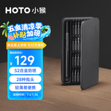 小猴工具HOTO精修螺丝刀套装 28枚精密螺丝刀批头手机拆机精密维修工具