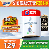 立邦乳胶漆内墙漆京雅居净味120防潮易擦洗无添加环保漆5L/约7kg