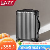 EAZZ【一体铝框｜退换免费】行李箱铝镁合金拉杆箱旅行箱登机密码皮箱 【全铝镁合金金属箱】｜黑色 26英寸 中长途 开学大容量行李箱