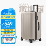 90分大容量行李箱28英寸学生墩墩箱结实耐用密码锁拉杆旅行箱燕麦杏