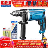 东成 冲击钻家用多功能冲击电钻两用手电钻电钻电动工具 Z1J-FF-16麻花钻头