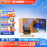 洋河天之蓝52度520mL 6瓶整箱装 洋河酒厂旗舰 蓝色经典白酒 52度 520mL 6盒 整箱装