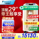 大金（DAIKIN）日系5L升医用制氧机 轻音四缸变频吸氧机 家用老人氧气机十大排名