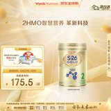惠氏（Wyeth）港版金装婴幼儿奶粉2段850g HMO+脑磷脂群 焕新升级 