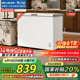 美菱251升商用家用冰柜机械控温大容量冷藏冷冻转换减霜一级能效BC/BD-251DTX 金刚内胆国家补贴
