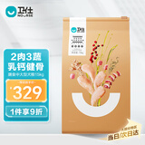 卫仕膳食中大型犬粮 狗干粮 中大型犬全价狗粮 牛肉蔓越莓 15kg*1袋