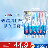佳洁士3D炫白美白小苏打牙膏1020g去渍防蛀170g*6京东自营新老包装混发