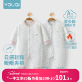 优奇婴儿衣服新生儿保暖三层夹棉连体衣春秋冬季哈衣爬服男女宝宝睡衣 2件【浅蓝+浅粉】 90cm