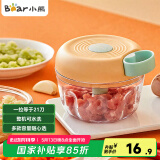 小熊（Bear）捣蒜器 打压蒜泥捣碎神器 家用拉蒜器绞肉馅搅碎机器 CX-D0010