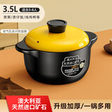 砂锅炖锅家用燃气耐高温陶瓷煲汤锅干烧不裂煤气灶煲仔饭汤煲沙锅 【适合3-6人】 3.5L