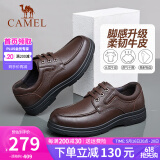 骆驼（CAMEL）皮鞋男士真皮柔软舒适商务休闲鞋正装鞋爸爸鞋防滑耐磨中老年鞋子 A132211810 棕色 39