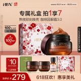 HBN咖啡因眼霜礼盒小咖罐淡纹抗皱提拉紧致保湿生日礼物送女友