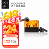 水月雨太空漫游 真无线蓝牙耳机5.3主动降噪TWS音乐HIFI运动游戏耳塞 太空漫游【黑色】