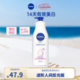 妮维雅（NIVEA）身体乳女润肤乳护肤润体乳润肤露全身滋润补水保湿清爽乳液 温润透白乳液400ml